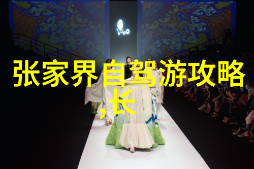 两天游不难关键是找对地方这里有个好玩的建议去哪里去哪儿都行只要别让导游带你到处转圈圈就行了