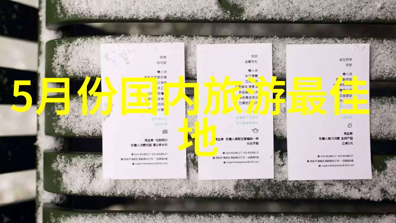 团队协作新篇章创意无限的公司团建方案