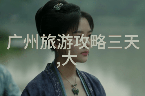 投资游乐场成本预算与收益分析