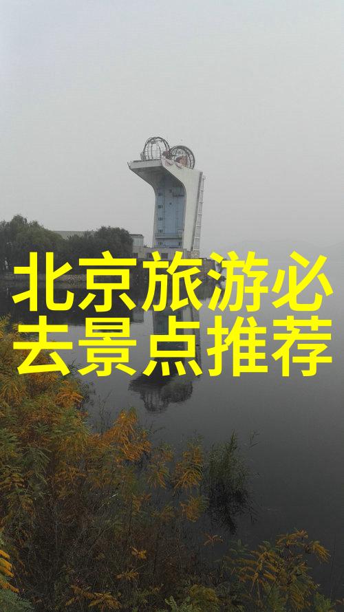 最近的旅游新闻大事10条我的旅行圈子里都这么热闹