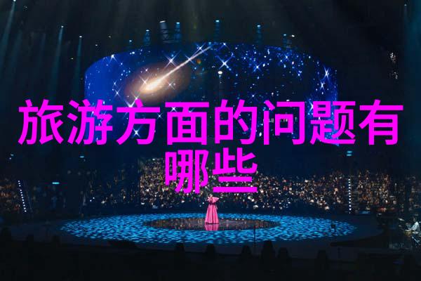 出国旅游哪里好玩又便宜满州里这边的俄罗斯三日游绝对值得一试