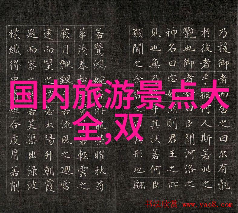 花园探险带孩子们走进自然的游戏