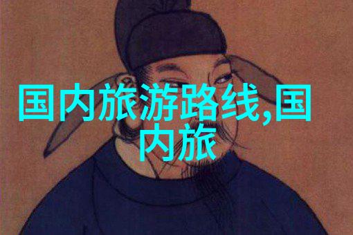 新东方快车新疆旅游专列探索西部之谜的经济行程