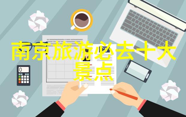 云南旅游攻略 - 云南之冠探索四大奇迹的旅途