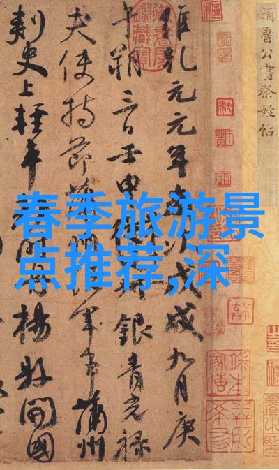 山巅之旅初夏的翠绿与阳光