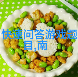 探索长沙美一站到底的旅游攻略与必去景点