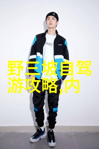 泰山之巔遙望那片無垠