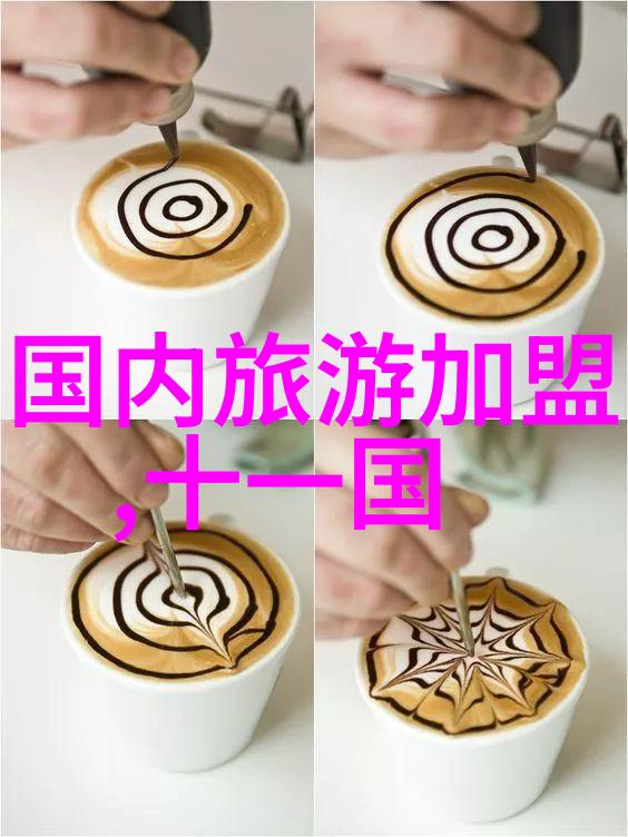 晚风下的魔都狂欢