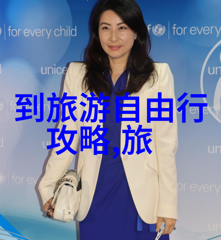 探索中华大地解析国内旅游热点的文化价值与旅游潜力