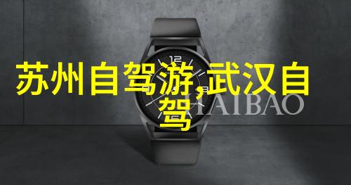 碧波荡漾天津周边自驾游的诗意探索