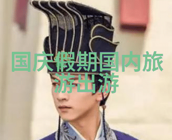 山西风情荒原与繁花的交响曲