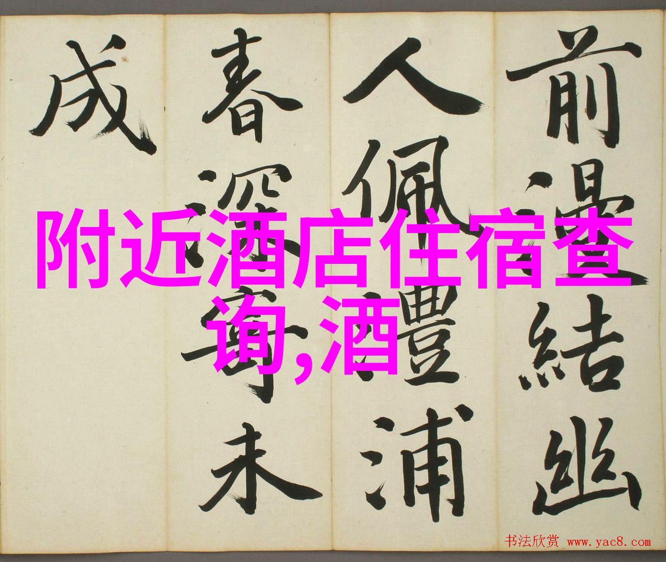云南自由行两人的浪漫之旅与金钱的沉重枷锁