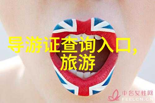 云山雾罩下的神秘之都丽江一日游攻略