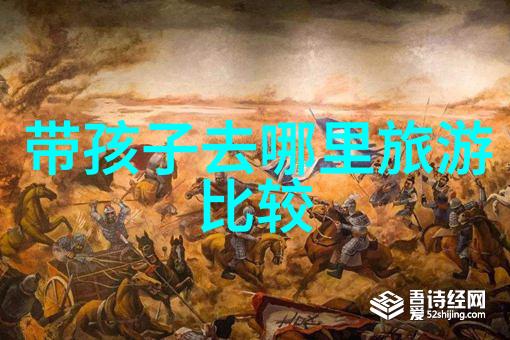徐云国外骑行视频-风驰电掣的远方探索徐云国外骑行日记