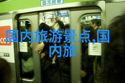 梦幻旅途全州酒店预订的诗意篇章