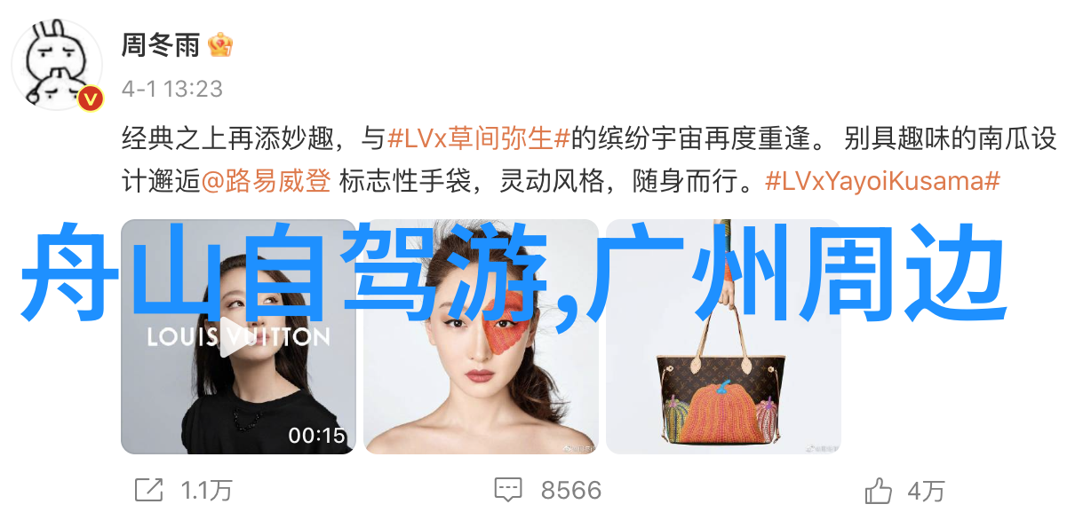 四年级的超级游学者揭秘他们如何在课外冒险中完成作文任务