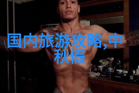 青海之旅探索湖泊赏雪山的自驾奇遇