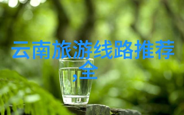 探索芜湖美景一日游攻略