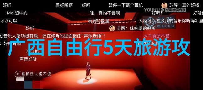 中国美景行揭秘最美乡村游的秘密之地