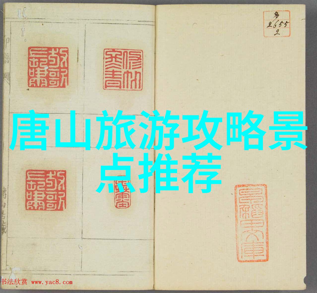 被蛇做到浑身无力我的遭遇
