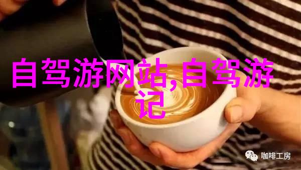 大理五日游费用大概是多少一起来探索这个迷人的天然氧吧