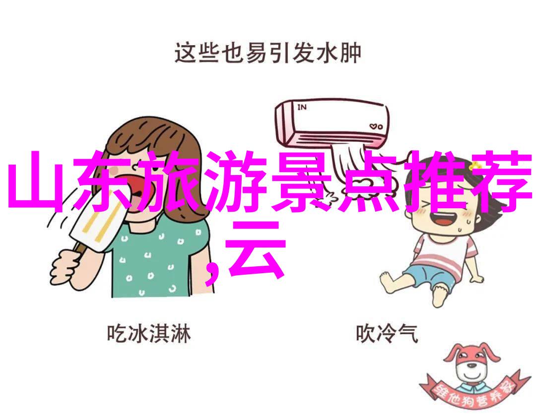 旅游攻略哪个应用程序最受欢迎最佳旅行规划手机应用