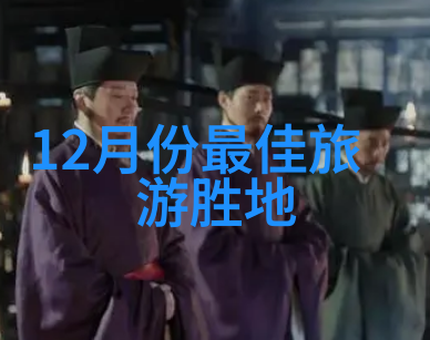 泥地里探险培养孩子的好奇心与创新精神