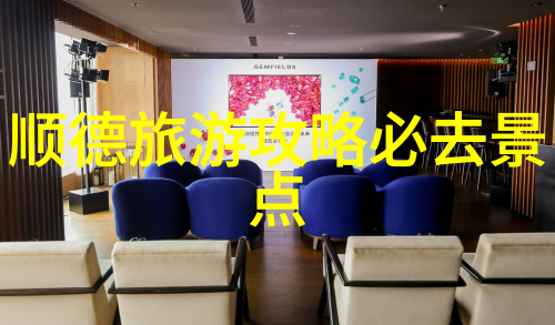探秘时尚最新趋势与热门选择