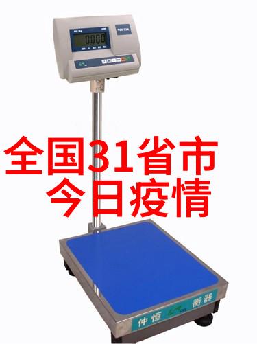 长城风光壮丽的中国历史名迹
