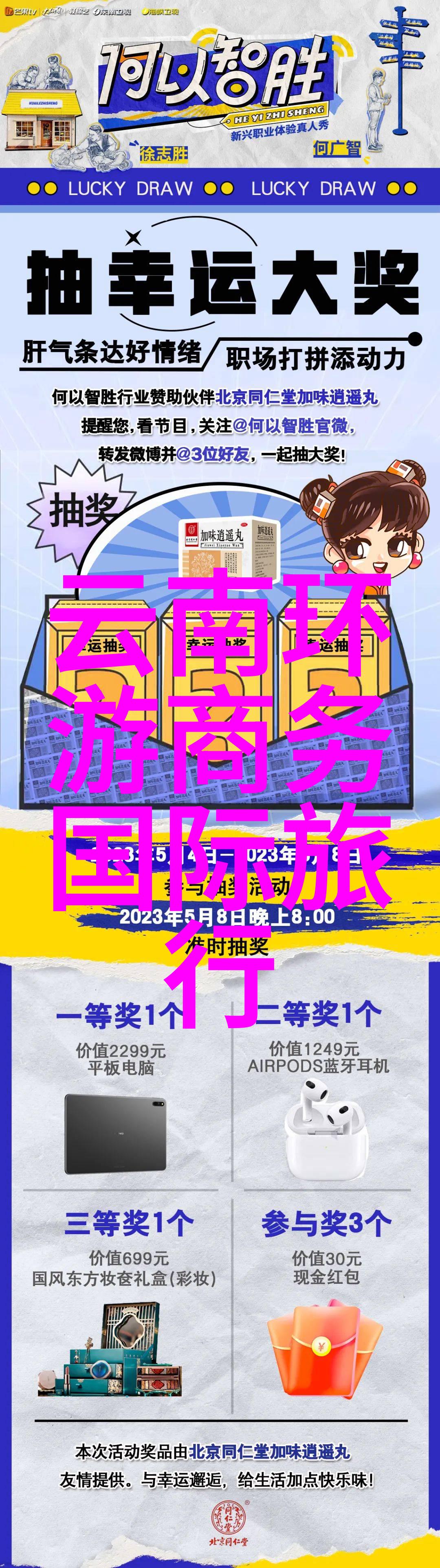 魔兽世界TOC探险指南揭秘景点网站的秘密