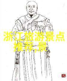 什么是泰安最著名的自然风光胜地