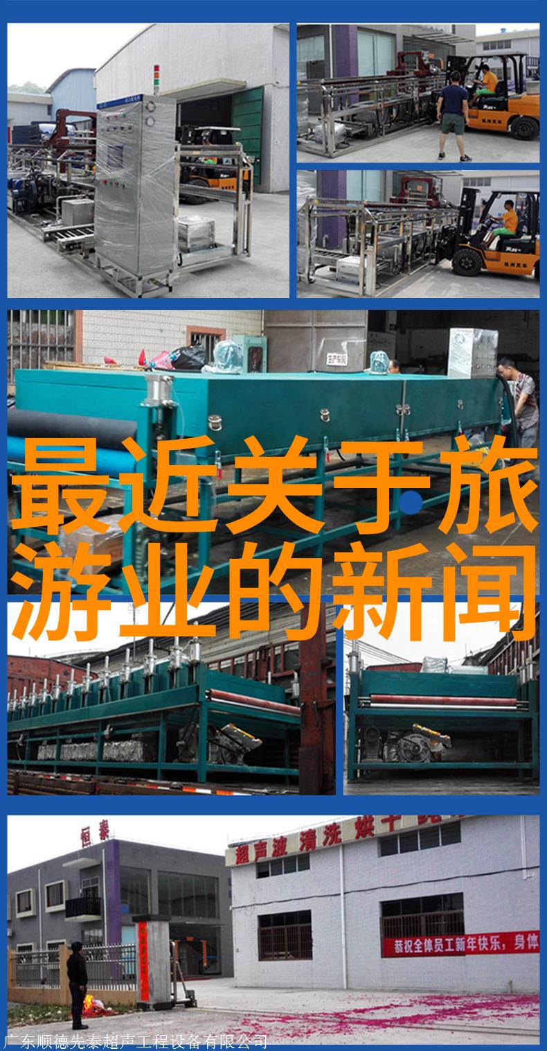 深圳美丽旅程深圳旅游景点推荐