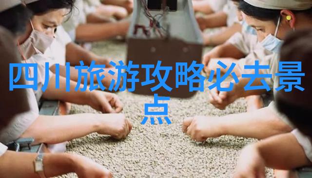 旅游业最新资讯探索全球最佳目的地体验当地文化和创新旅行产品