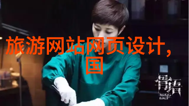 上座之争两个位置一个人的饱食记