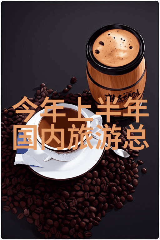 旅游界轰动十大震撼新闻让世界瞩目