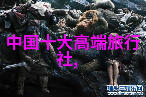 北海美景游踪一站到底的海上乐土旅行指南