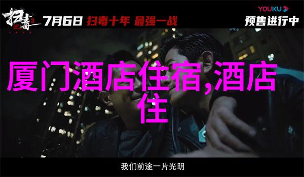 上海梦花源自然游乐场介绍在哪里门票费用及投资金额解析