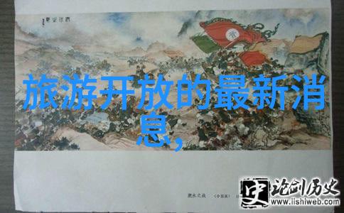 野三坡 - 探秘云南的野三坡一段未被征服的自然奇迹