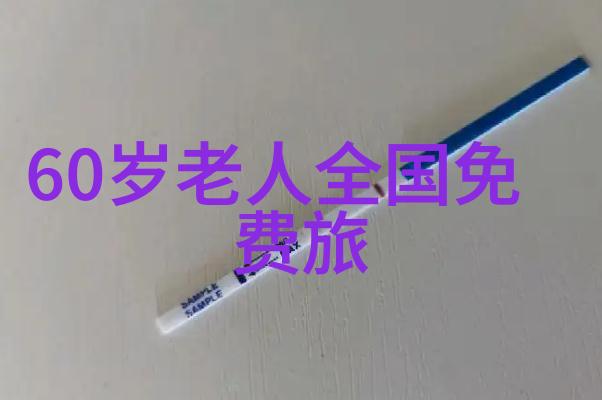 一篇游记100字-碧波荡漾湖畔漫步的百年回忆