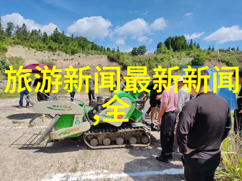 北京西站住宿攻略探索最适合您入住的秘密地图
