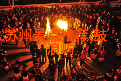 四川旅游新闻网探秘四川你知道吗这座山有着鬼城的传说