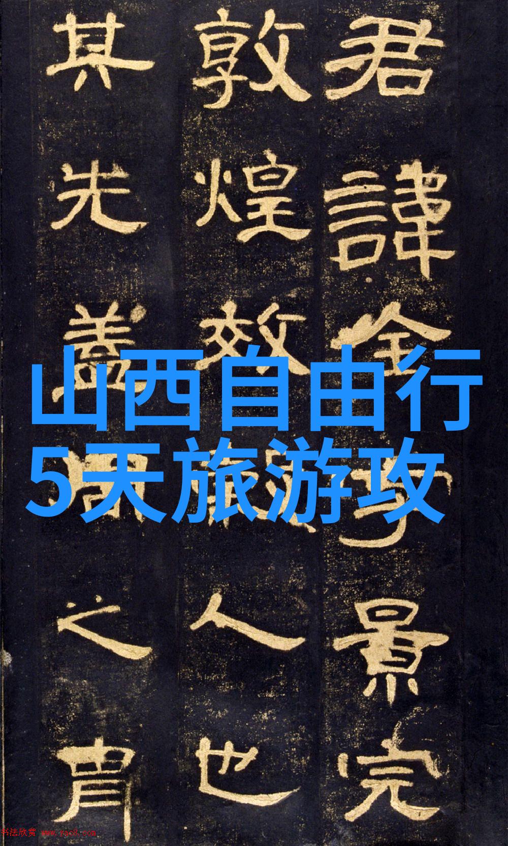 颐和园的春夏秋冬探秘
