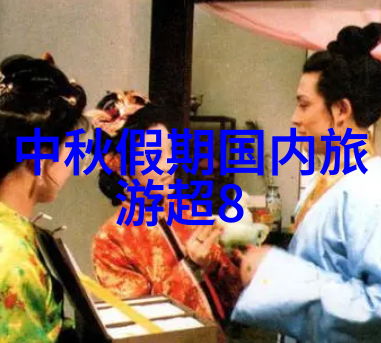 探索最佳旅行伴侣旅游应用哪一个最受欢迎