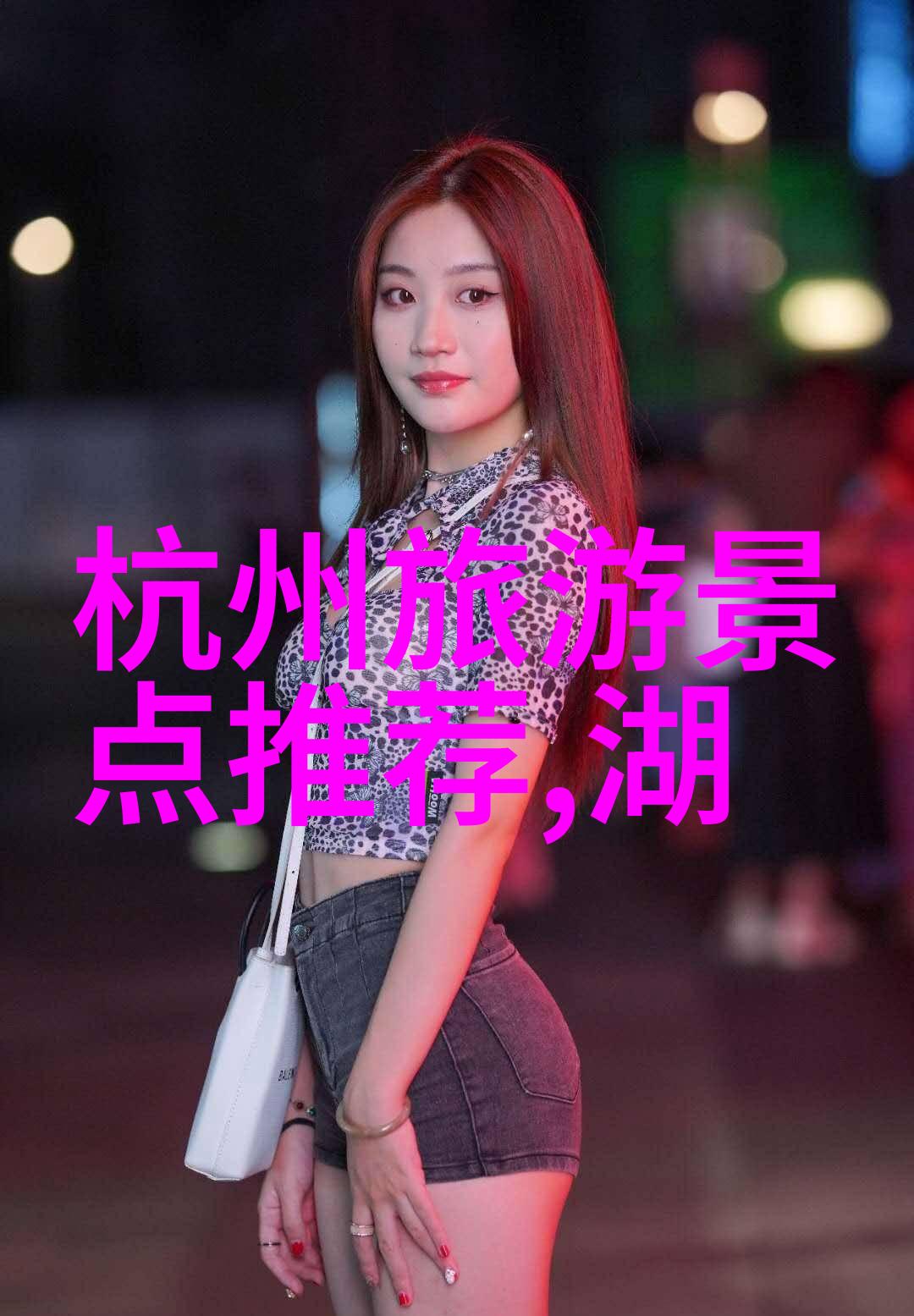 出国旅游-海外探索重新启航的旅途