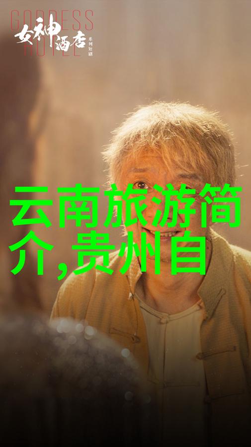 北京私享御膳顶级私家菜馆的诱人秘密