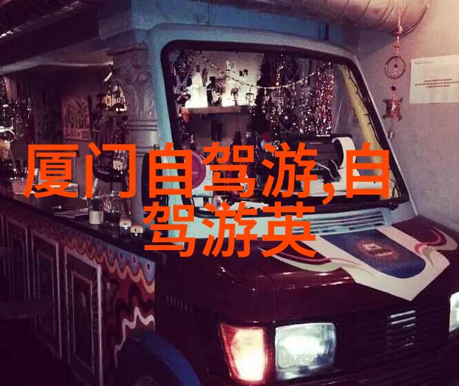 探索河北自驾游的最佳之选又是否忘记了凤凰古城旅游攻略自由行的魅力