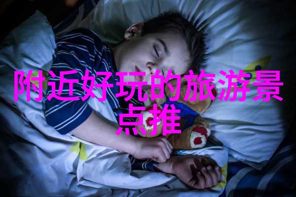 开启无限可能探索自驾游英语世界的奇遇