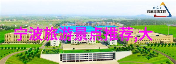 情侣旅游十大圣地浪漫的海滩古老的城堡美丽的大峡谷