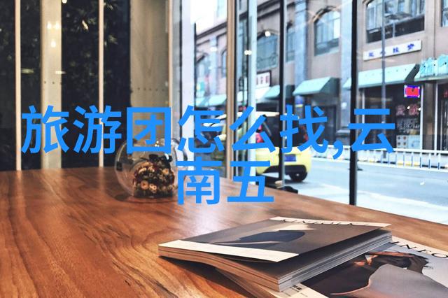 从简单到深刻通过沙雕问题理解世界观点