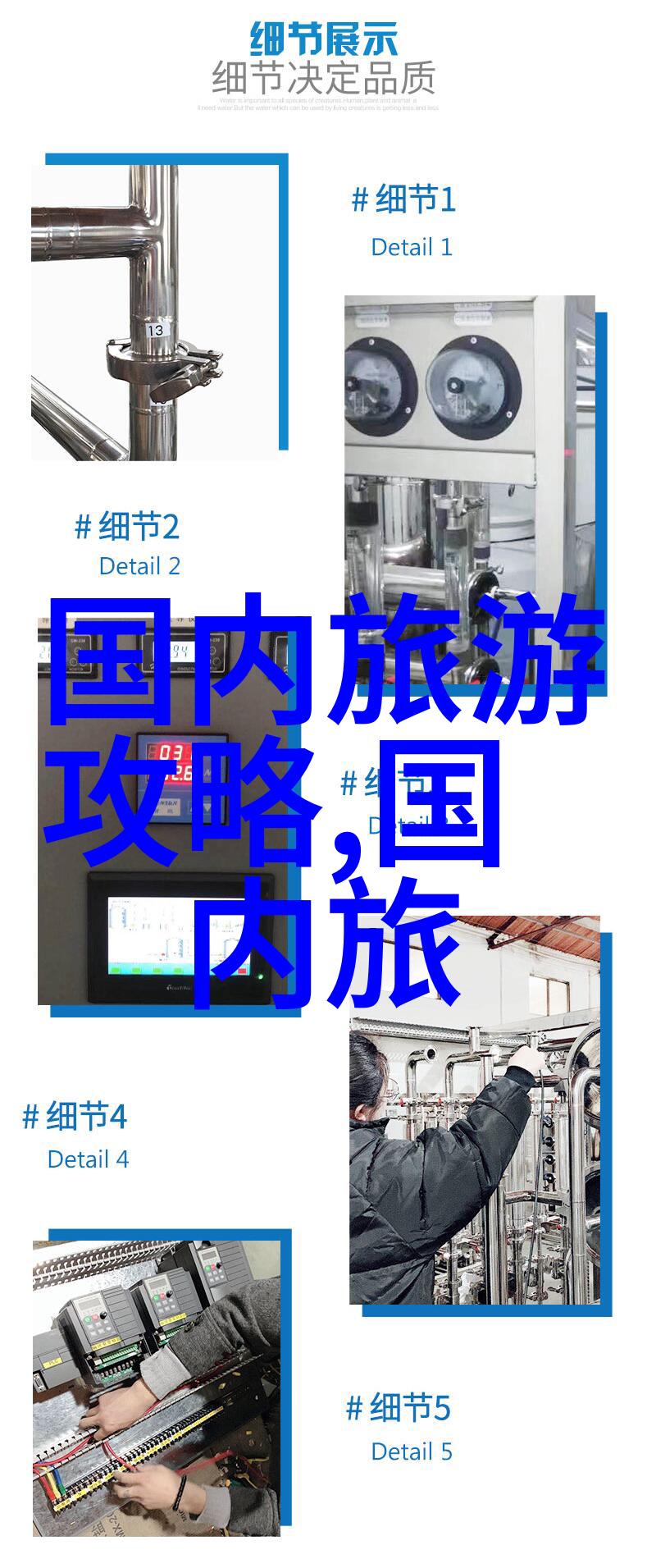 全国旅游资讯网官网来看看你的下一个旅行目的地吧